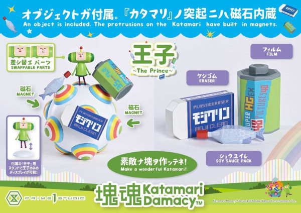 Katamari A-Symbol Statue 1/1 The Prince 15 cm 2