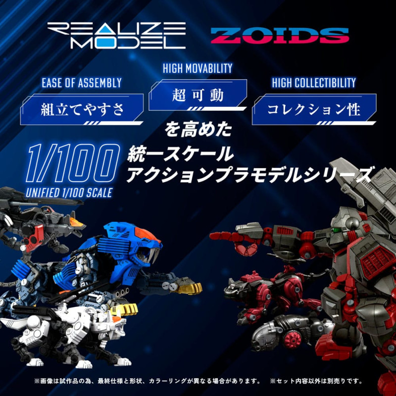 Zoids Plastic Model Kit 1/100 RMZ-013 Shield Liger Bang Special 25 cm 1