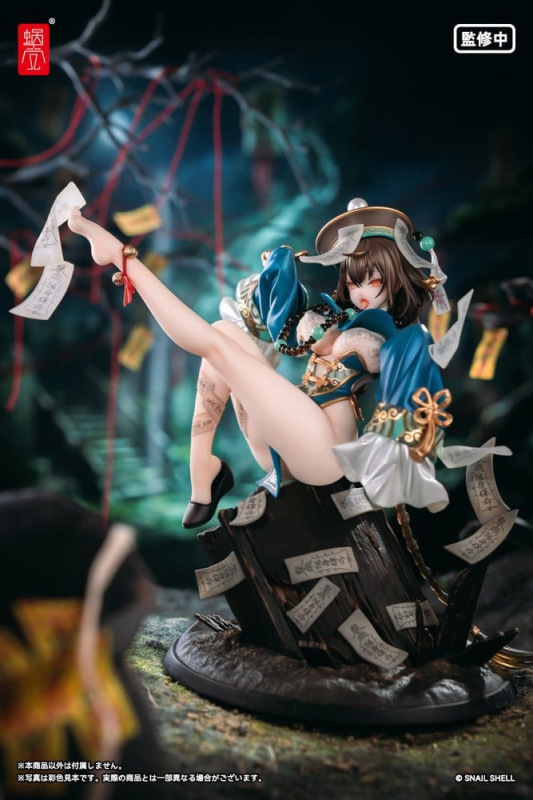 Original Character PVC Figure 1/7 BeautyWorks Bu Hua Gu 21 cm 9