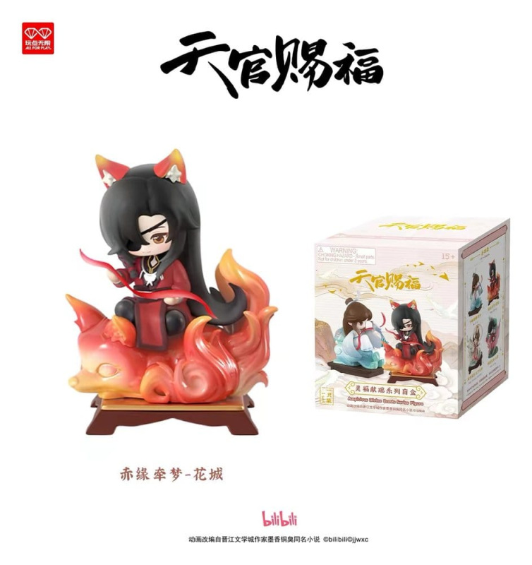Heaven Official's Blessing PVC Figure Auspicious Blessings / Líng Fú Xiàn Ruì Series Blind Box 10 cm 3