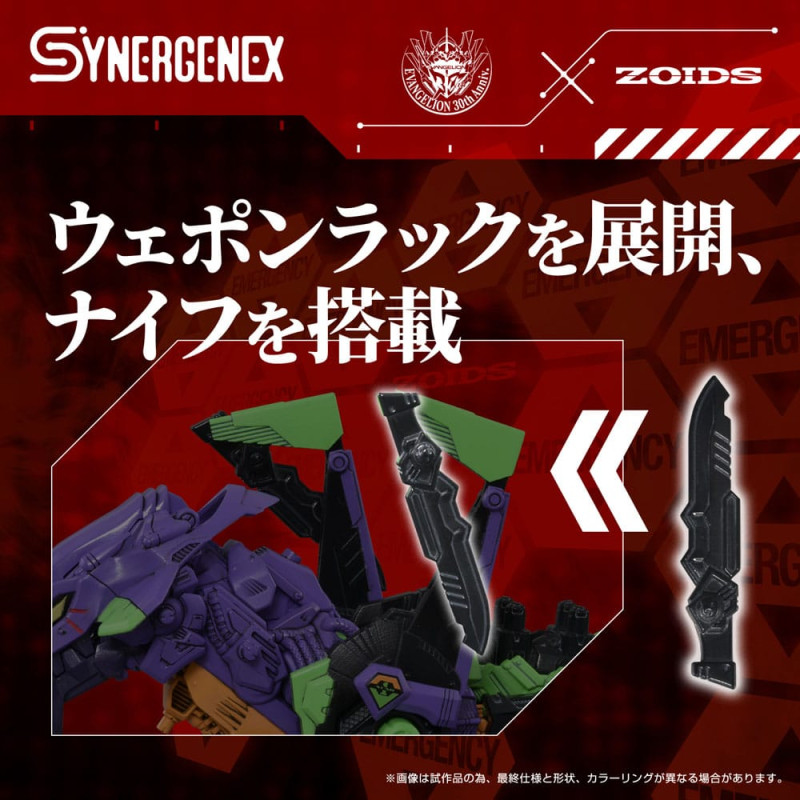 Evangelion x Zoids Synergenex Plastic Model Kit Xeno Rex Test Type-01 34 cm 5
