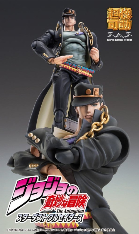 JoJo's Bizarre Adventure: Stardust Crusaders Chozokado Action Figure Jotaro Kujo Ver.2 16 cm 9