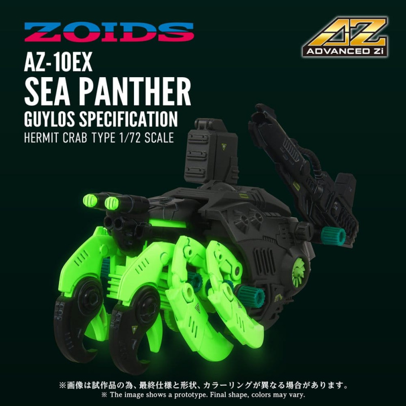 Zoids Plastic Model Kit 1/72 AZ-10EX Sea Panther Guylos Specification 1