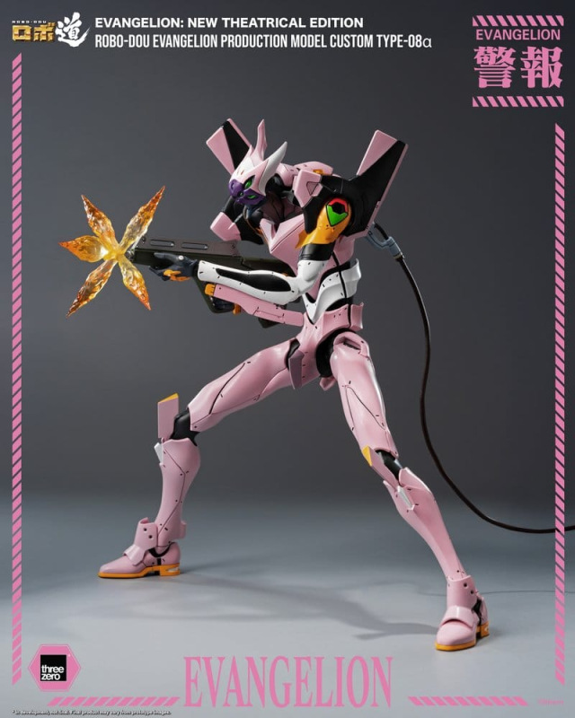 Rebuild of Evangelion Robo-Dou Action Figure Evangelion Production Model Custom Type-08a (Evangelion 7
