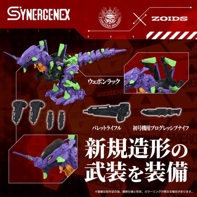 Evangelion x Zoids Synergenex Plastic Model Kit Xeno Rex Test Type-01 34 cm 4