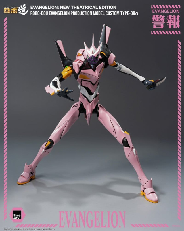 Rebuild of Evangelion Robo-Dou Action Figure Evangelion Production Model Custom Type-08a (Evangelion 12