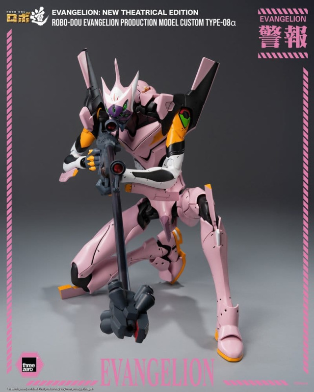 Rebuild of Evangelion Robo-Dou Action Figure Evangelion Production Model Custom Type-08a (Evangelion 9