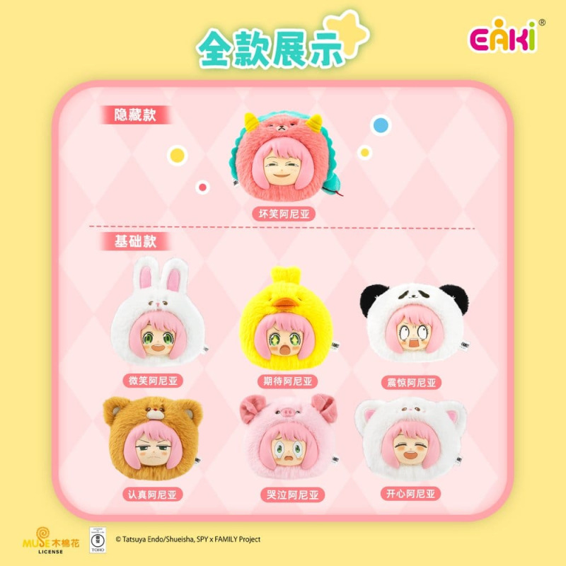 Spy x Family Vinyl Face Plush Animal Party Plush Charms Series Blind Box 14 cm Display (6) 1