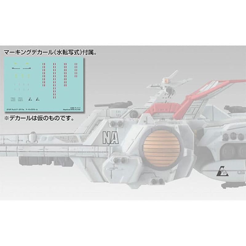 Mobile Suit Gundam Unicorn PVC Figure Nahel Argama Re. 19 cm