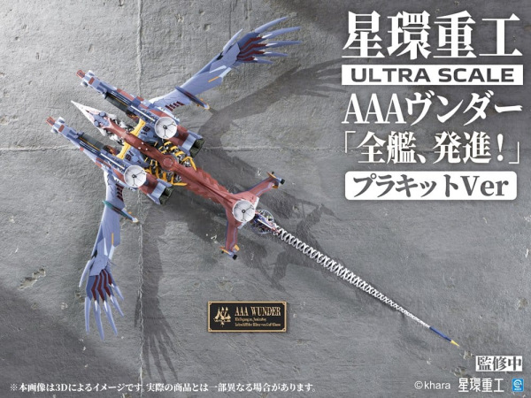 Evangelion:3.0+1.0 Thrice Upon A Time Plastic Model Kit Ultra Scale AAA Wunder Deluxe Ver. 103 cm 1