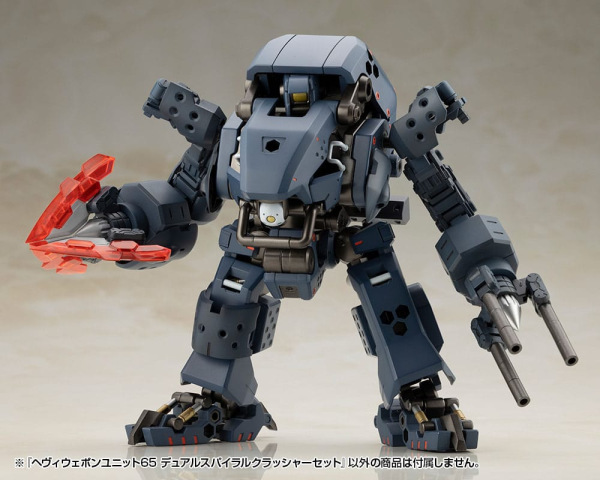 Kotobukiya M.S.G. Model Kit Accessory Set Heavy Weapon Unit 65 Dual Spiral Crusher Set 10
