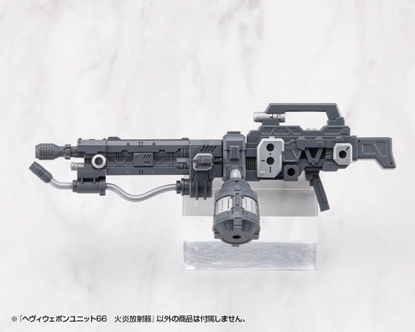 Kotobukiya M.S.G. Model Kit Accessory Heavy Weapon Unit 66 Flamethrower 1