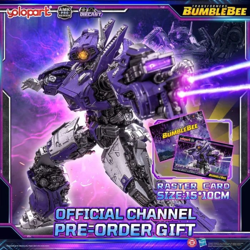 Transformers: Bumblebee the Movie AMK PRO Series Plastic Model Kit Shockwave 21 cm 1
