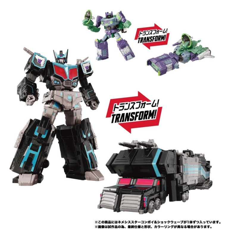 Transformers New Legends Action Figure NL-03 Nemesis Star Convoy 40 cm 1