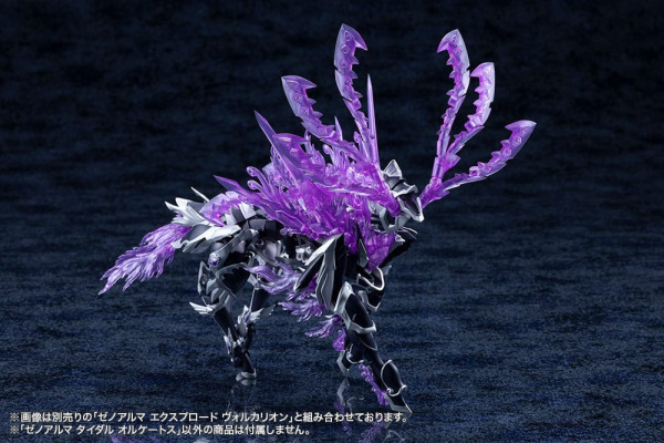 Arcanadea Plastic Model Kit XenoAlma Tidal Orketos 35 cm 13