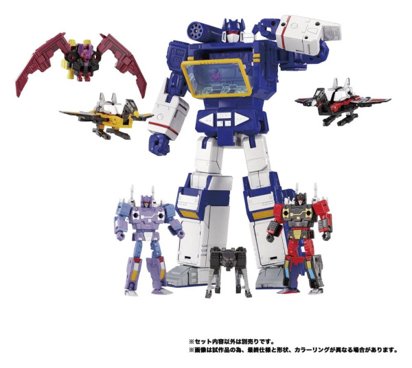 Transformers MPG Action Figure 3-Pack MPG-22 Jaguar & Buzzsaw & Ratbat 7