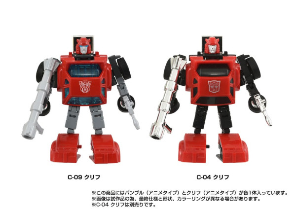 Transformers Missing Link Action Figure 2-Pack C-09 Cybertron Hero Set 7