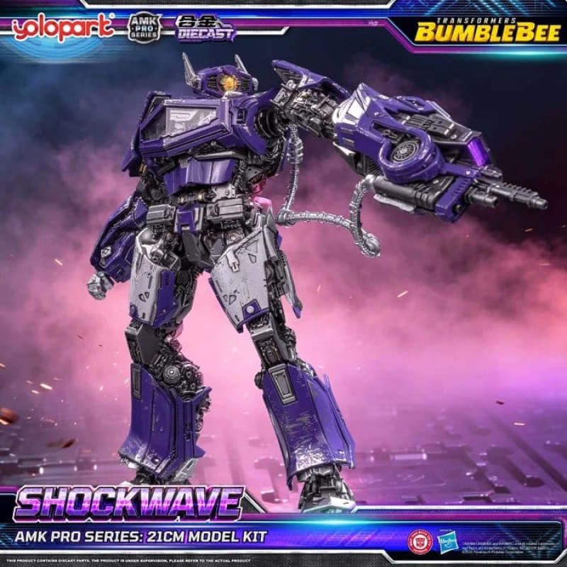 Transformers: Bumblebee the Movie AMK PRO Series Plastic Model Kit Shockwave 21 cm 2