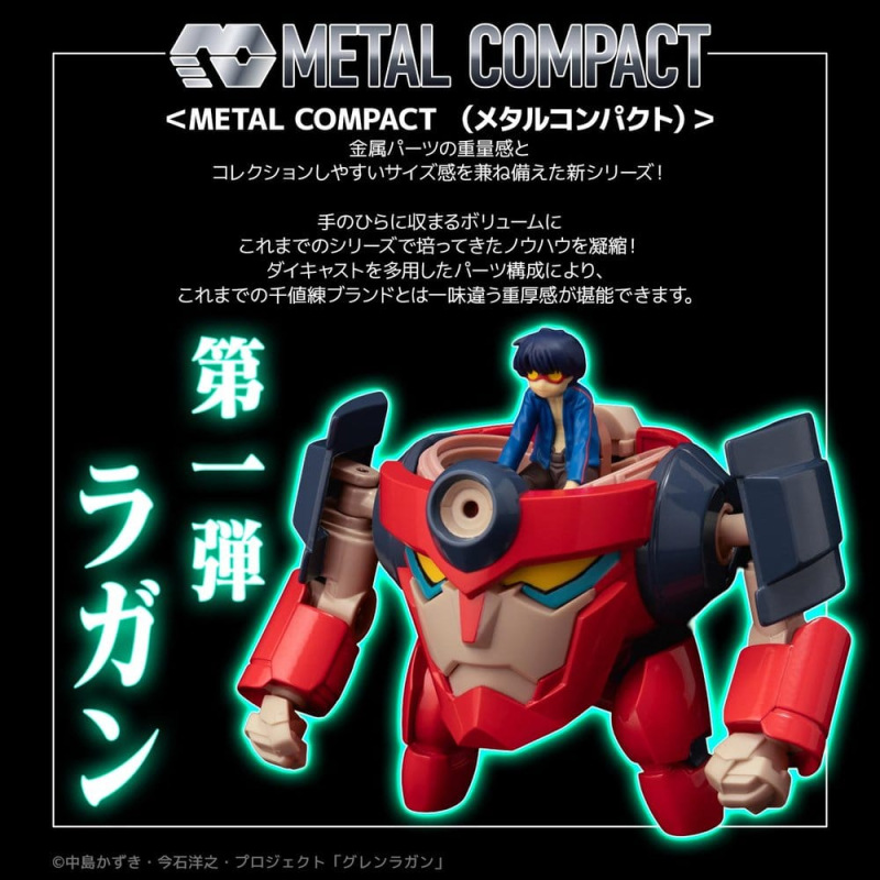 Gurren Lagann Metal Compact Action Figure Lagann (Standard) 7 cm 4