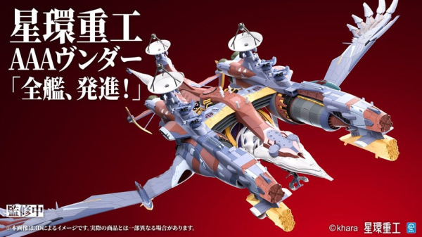Evangelion: New Theatrical Edition Plastic Model Kit 1/72 Ultra Scale AAA Wunder(Pre-Assembled Finis 3