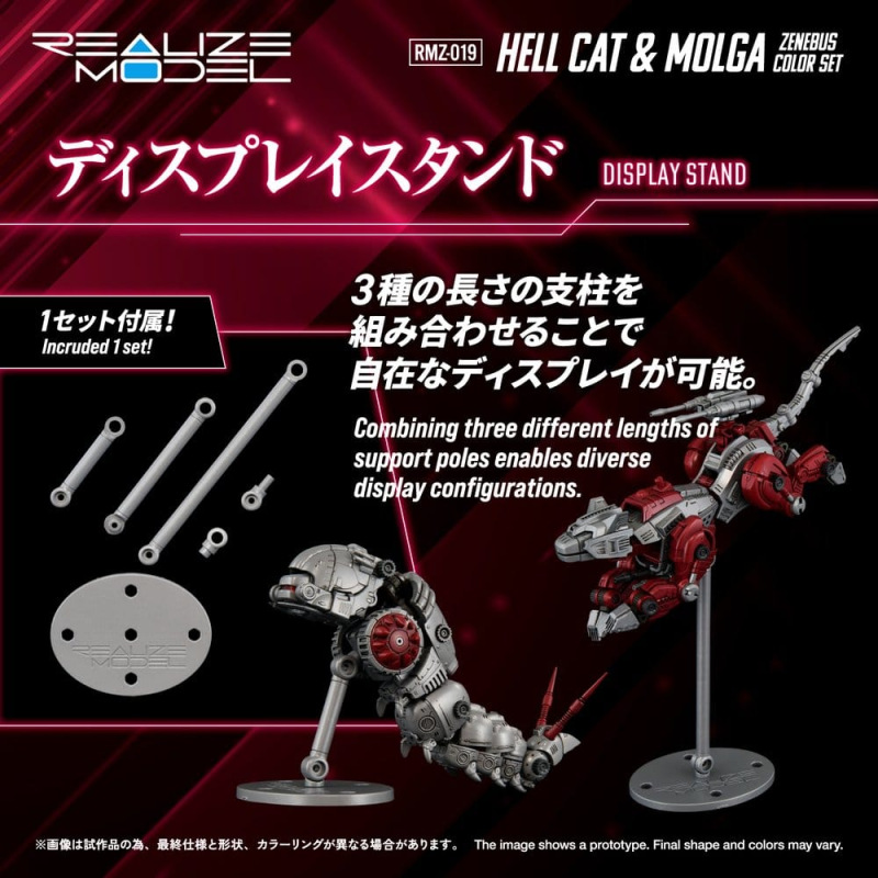 Zoids Plastic Model Kit 1/100 RMZ-019 Hell Cat & Molga Zenebus Color Set 14 cm 7