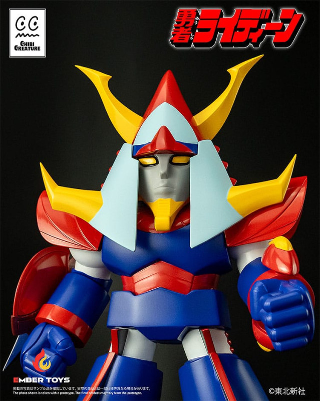 Reideen the Brave Vinyl Figure Chibi Creature Reideen 17 cm 8