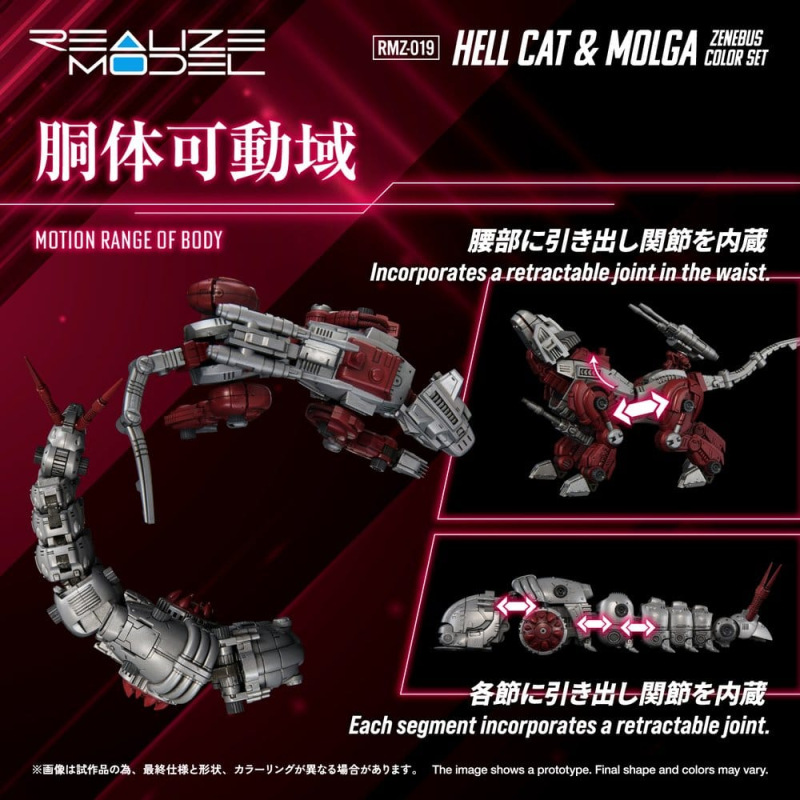 Zoids Plastic Model Kit 1/100 RMZ-019 Hell Cat & Molga Zenebus Color Set 14 cm 4