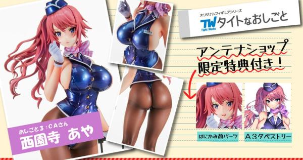 Original Character PVC Statue Tight na Oshigoto Work 3: Cabin Attendant Aya Saionji Antenna Shop Lim