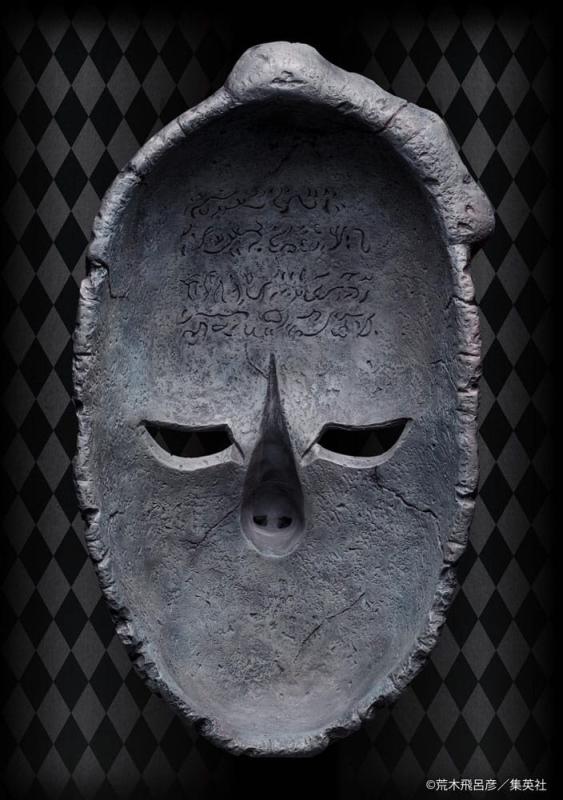 JoJo's Bizarre Adventure Part 1: Phantom Blood Statue 1/1 Chozo Art Collection Stone Mask 25 cm