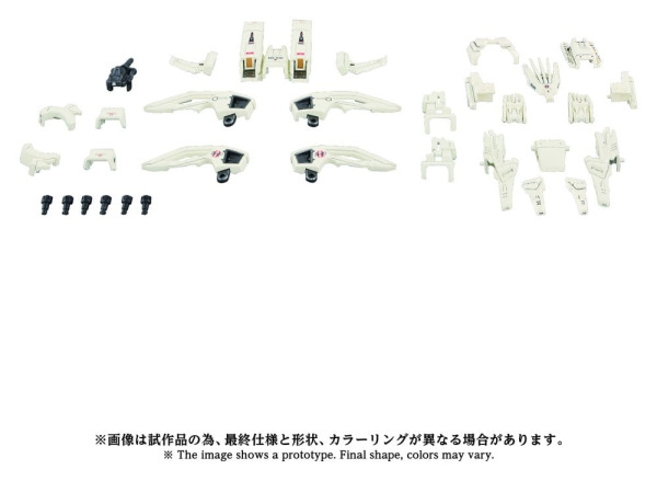 Zoids Plastic Model Kit 1/72 AZ-02EX3 Liger Zero Type Zero Armor 1