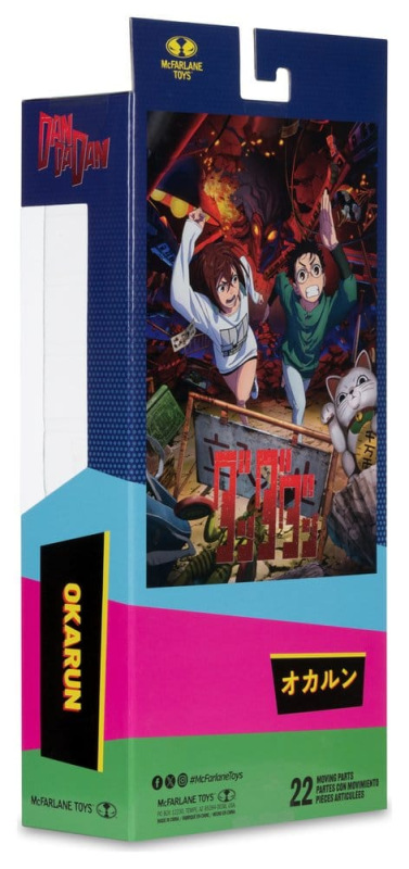 Dandadan Action Figure Okarun 19 cm 8