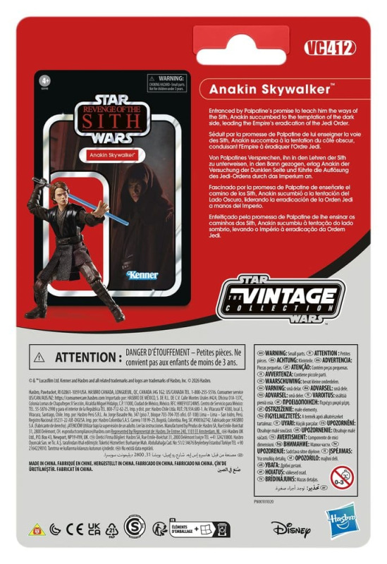 Star Wars Episode III Vintage Collection Action Figure 2-Pack Anakin Skywalker & Clone Commander Cod 3