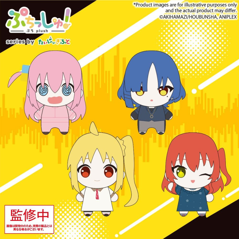 Bocchi the Rock! Puchish! Plush Figure Ryo Yamada Vol. 2 12 cm 1
