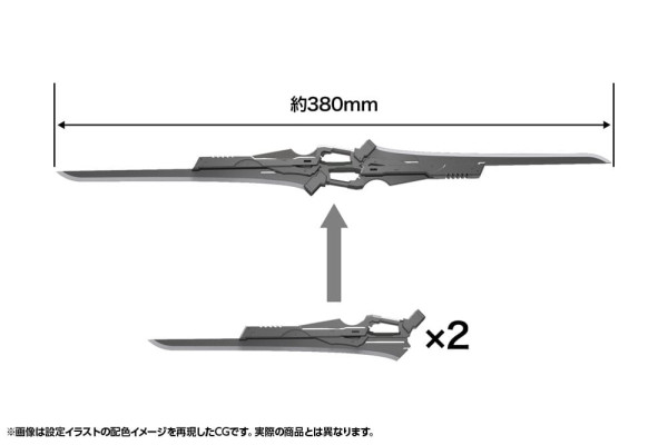 Hexa Gear Plastic Model Kit 1/24 Levante 24 cm 10