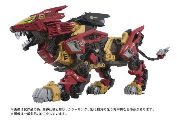 Zoids Plastic Model Kit 1/72 AZ-02EX Liger Zero Empire Ver. 8