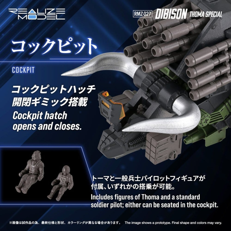 Zoids Plastic Model Kit 1/100 RMZ-027 Dibison Thoma Special 22 cm 8