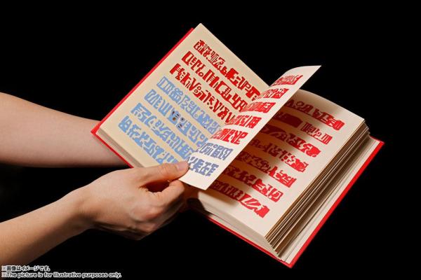 Konjiki no Zatch Bell Proplica Red Spellbook 21 cm