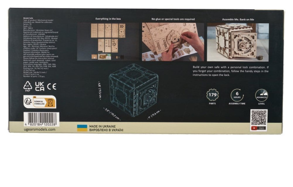 Ugears 3D Wooden Puzzle Safe 2