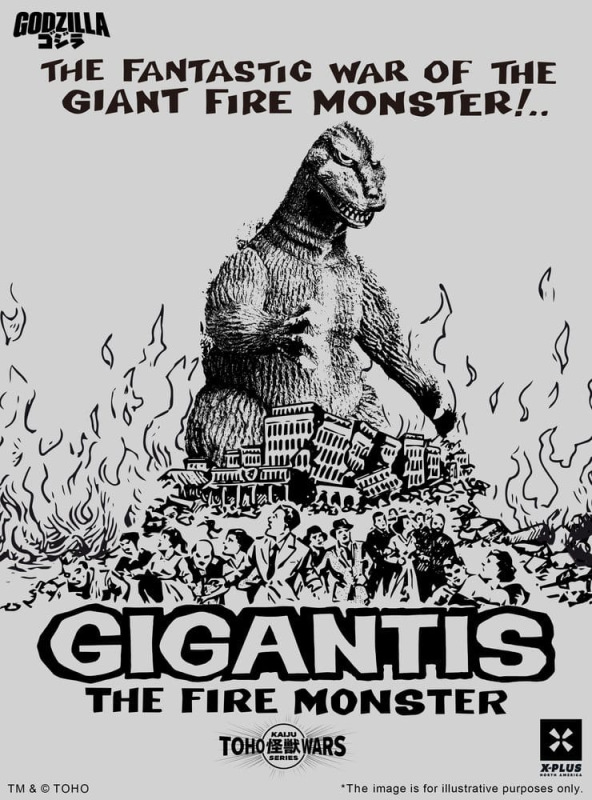 Godzilla PVC Figure Gigantis Standard Version 17 cm 1