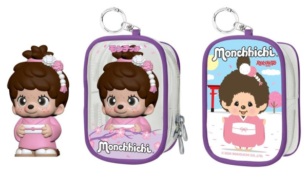 Monchhichi Chase Case Mini Figure Blind Box Series 2 9 cm 5