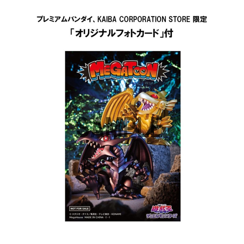Yu-Gi-Oh! Duel Monsters Megatoon PVC Statue Red Eyes Black Dragon & The Winged Dragon of Ra 13 cm (w 1