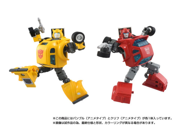 Transformers Missing Link Action Figure 2-Pack C-09 Cybertron Hero Set 5