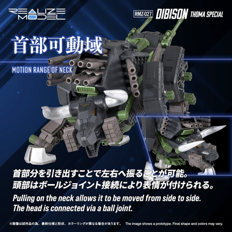 Zoids Plastic Model Kit 1/100 RMZ-027 Dibison Thoma Special 22 cm 4