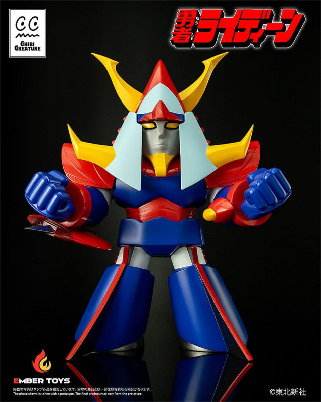 Reideen the Brave Vinyl Figure Chibi Creature Reideen 17 cm 6
