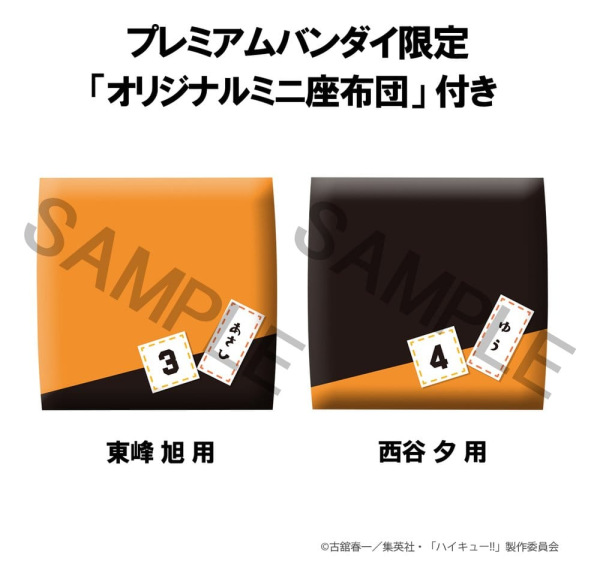 Haikyu!! Look Up PVC Figures 2-Pack Yu Nishinoya & Asahi Azumane 11 cm (with gift) 9