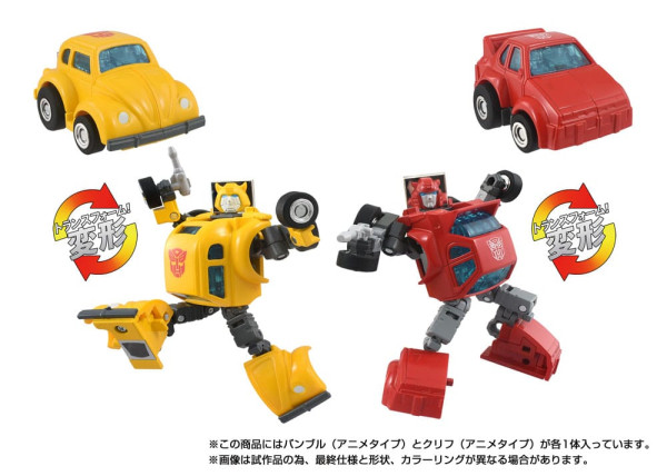 Transformers Missing Link Action Figure 2-Pack C-09 Cybertron Hero Set 1