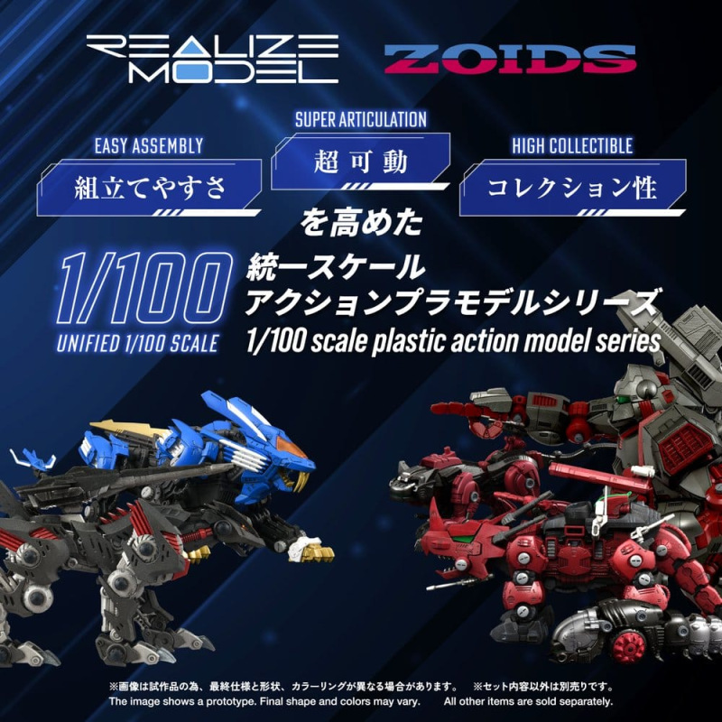 Zoids Plastic Model Kit 1/100 RMZ-023 Lightning Saix Irvine Special 18 cm 2