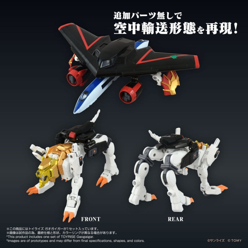 The King of Braves GaoGaiGar Toyrise Action Figure GaoGaiGar 18 cm 2